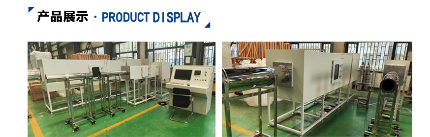 風(fēng)閥風(fēng)量校準(zhǔn)臺(tái)