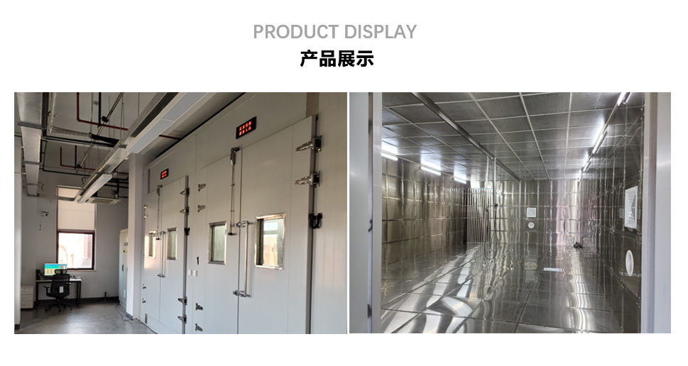 環(huán)境模擬艙